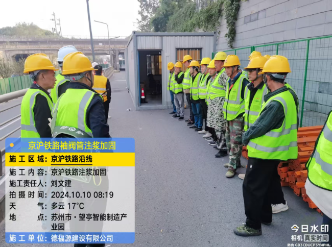 沉湖管委会回填土沉降注浆处理方案